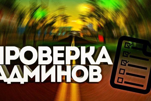 Кракен сайт вход официальный зеркало