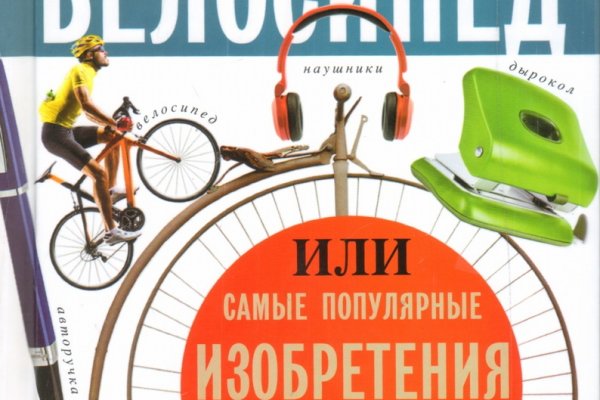 Как вернуть аккаунт кракен