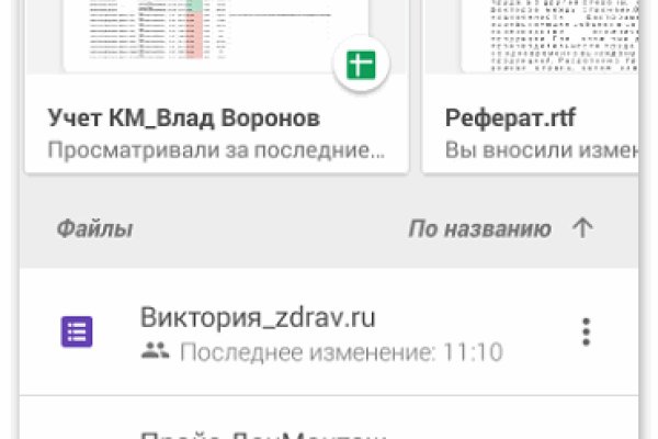 Кракен ссылка onion