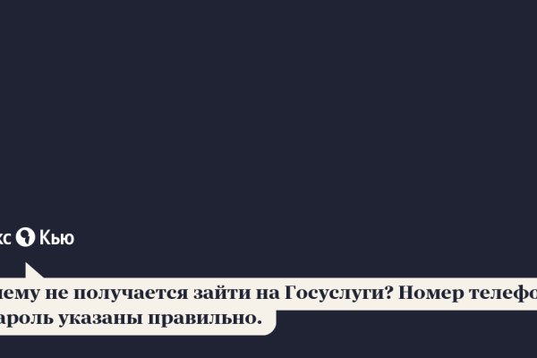 Кракен сайт at