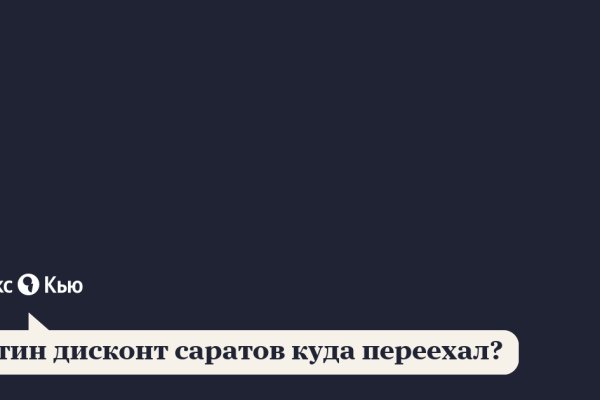 Ссылка кракен даркнет маркет
