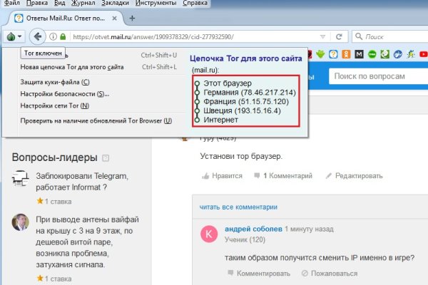 Даркнет площадки