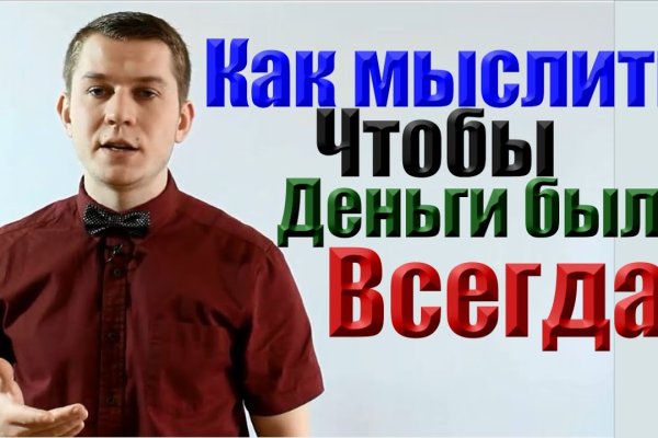 Kraken официальная ссылка