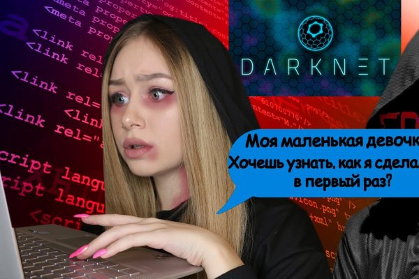 Кракен ссылка тупа германия