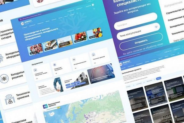 Кракен перестал работать