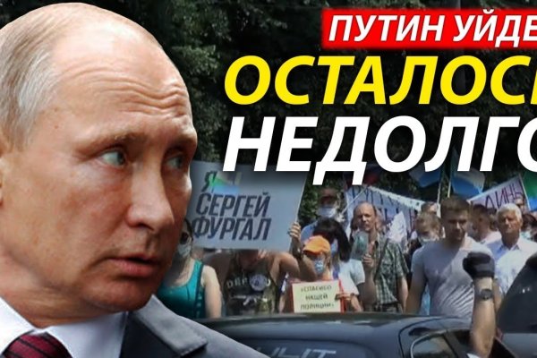 Кракен ссылка оригинал
