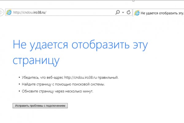 Кракен ссылка тор браузер