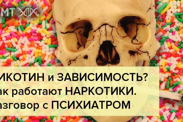 Кракен маркетплейс ссылка krakenat2krnkrnk com