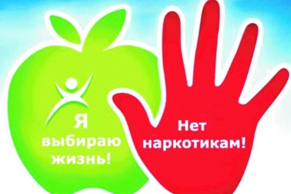 Кракен сайт тор ссылка