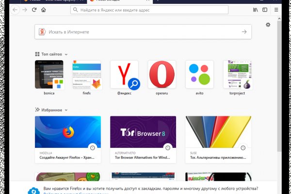 Ссылка кракен официальная тор
