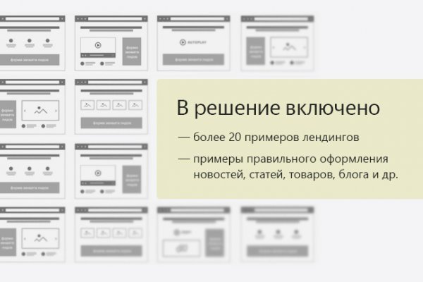 Кракен маркет даркнет тор