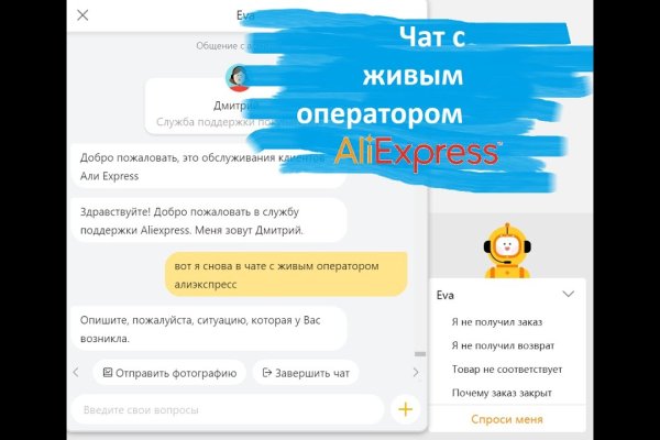 Кракен kr2connect co