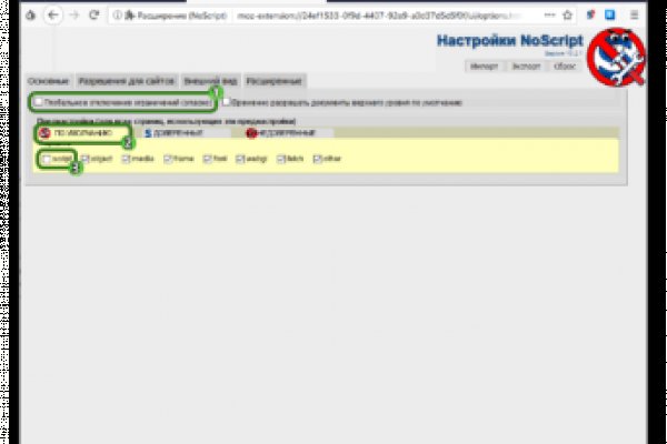 Ссылка на кракен даркнет