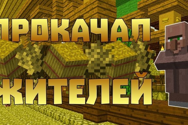 Кракен что продается