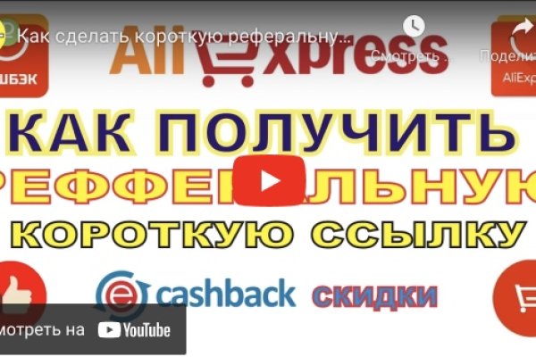 Кракен зеркало орион