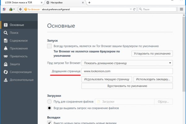 Darkmarket
