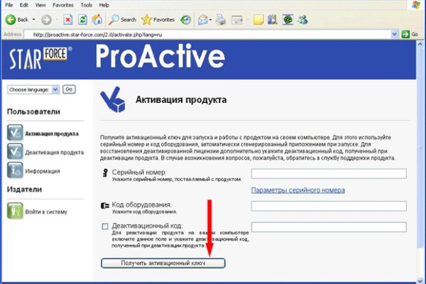 Кракен актуальное зеркало
