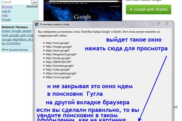 Войти даркнет