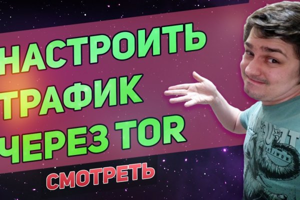 Kraken darknet market ссылка