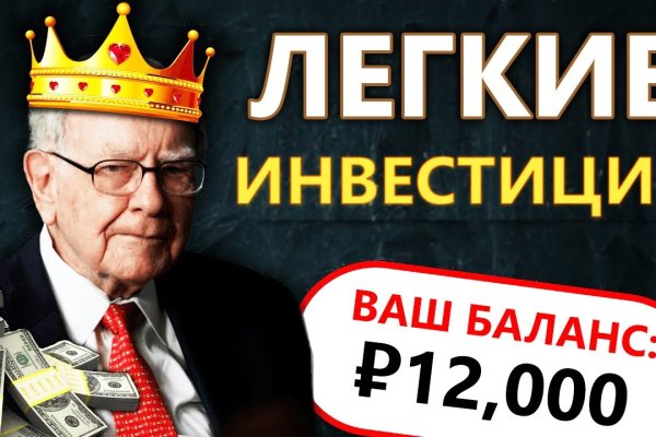 Кракен маркетплейс магазин