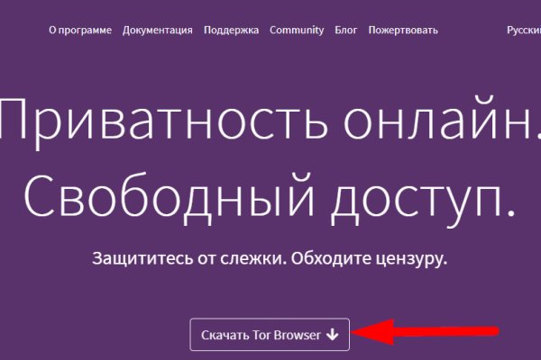Ссылки в тор