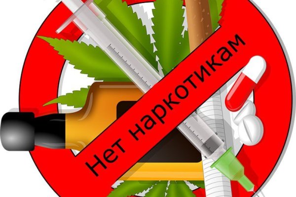 Купон кракен даркнет