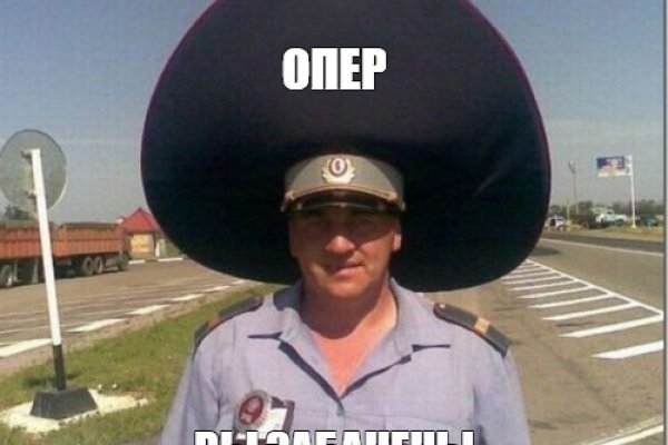 Кракен нет