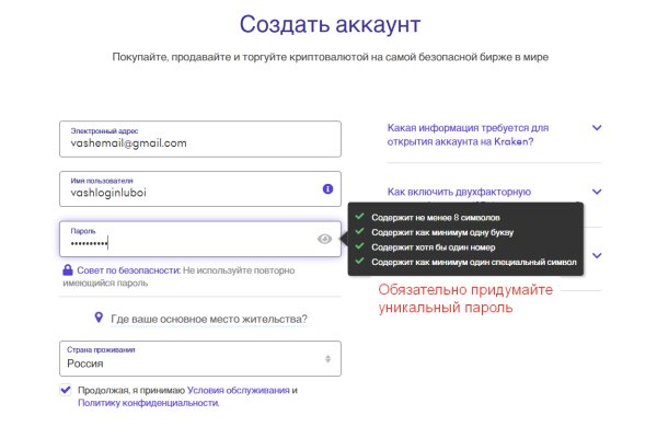 Кракен магазин kraken4am com