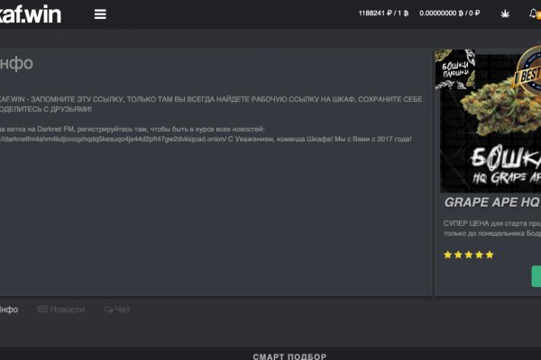Http kraken2web