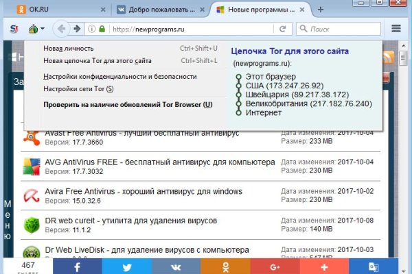 Кракен даркнет не работает