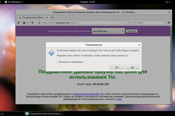 Кракен даркнет маркет ссылка тор