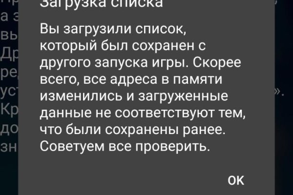 Kraken это современный маркетплейс