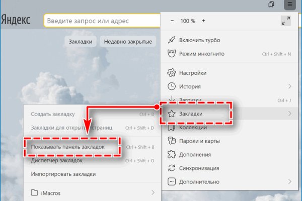 Kraken darknet ссылка тор