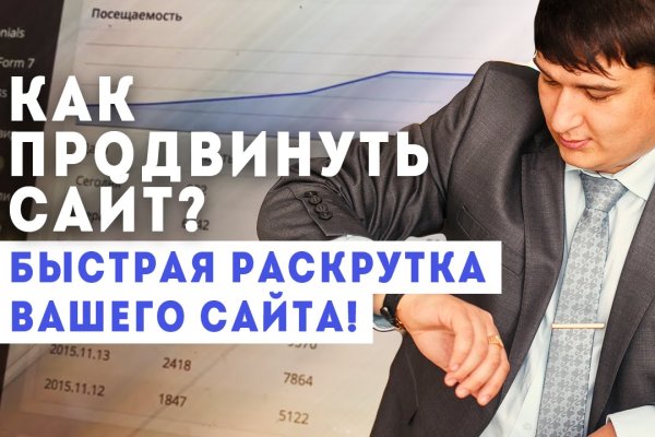 Рабочее зеркало кракен store