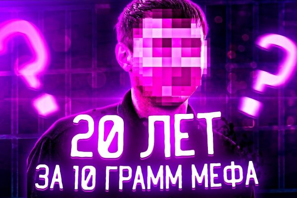 Кракен действующая ссылка