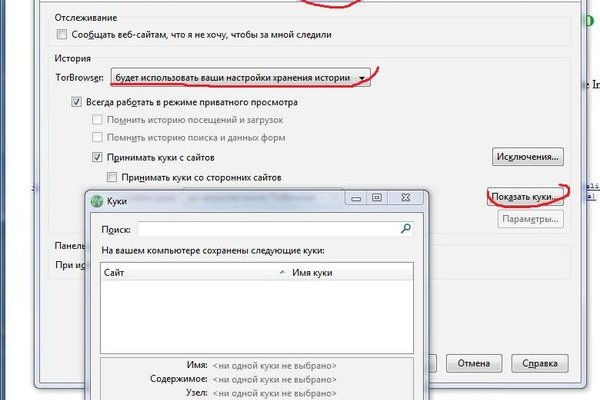 Как зайти на кракен через тор браузер