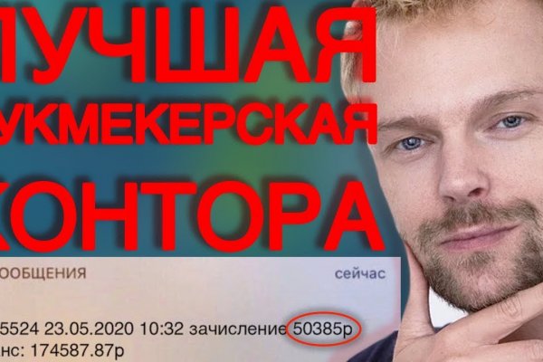 Кракен порошок