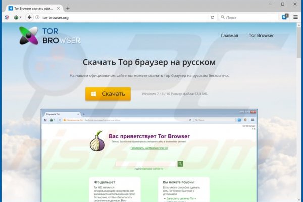 Kraken зайти на сайт
