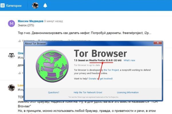 Кракен вход ссылка kraken torion net