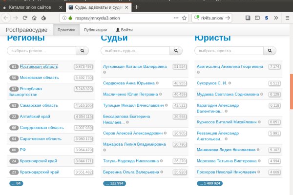 Kraken рабочий