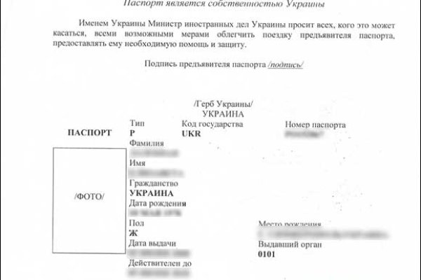 Кракен мп
