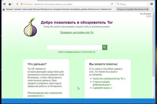 Кракен 9ат