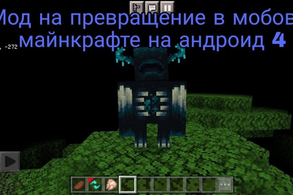 Сайты с наркотой