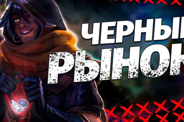 Кракен сыл ссылка