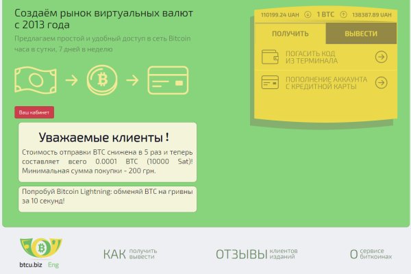Кракен ссылка на сайт com