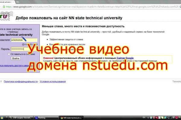 Кракен маркетплейс официальный сайт
