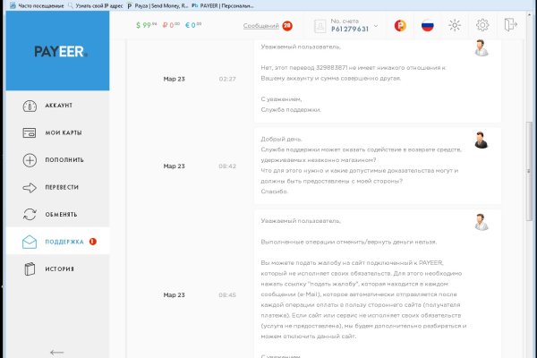 Как выводить деньги с кракена