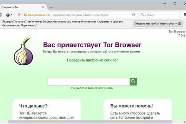 Кракен наркомаркетплейс