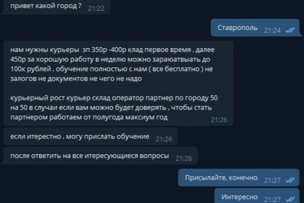 Кракен наркомаркетплейс