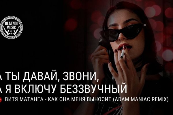 Кракен как проверить зеркало